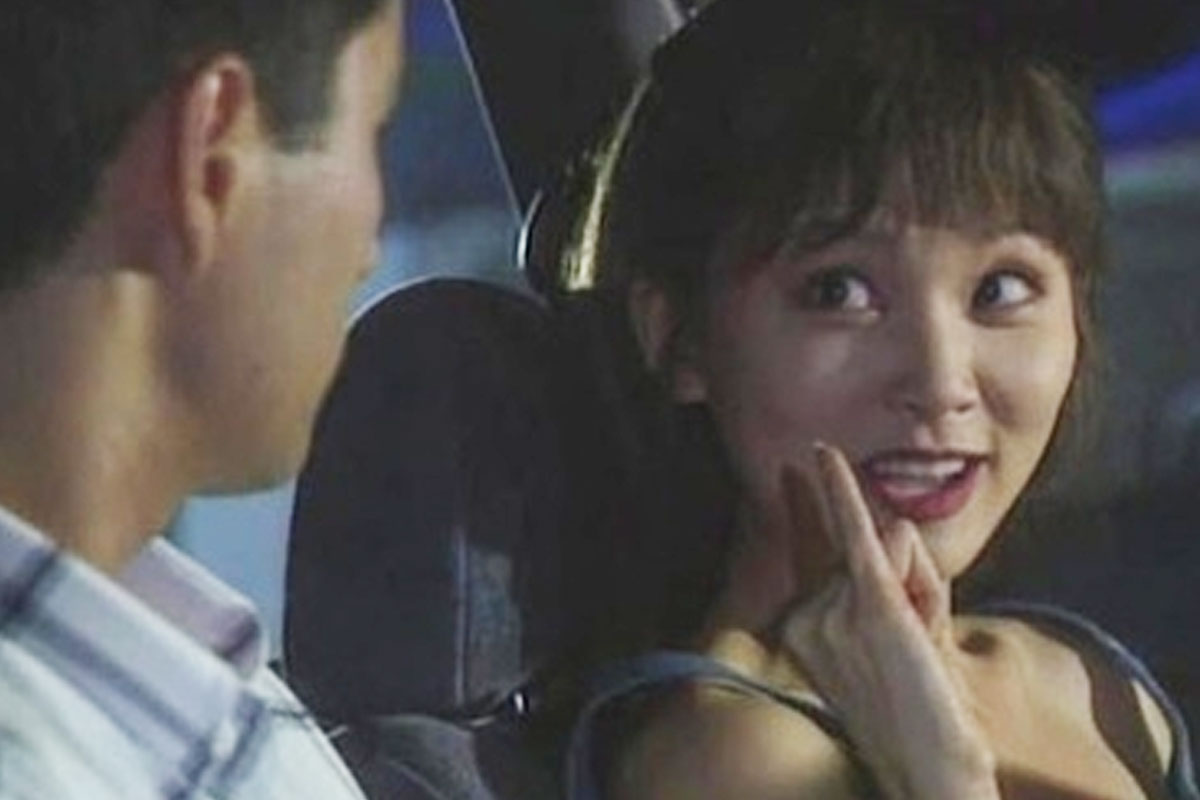  출처 : MBC &lsquo;젊은이의 양지&rsquo;