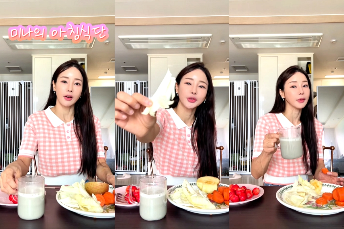 출처 : 미나 인스타그램