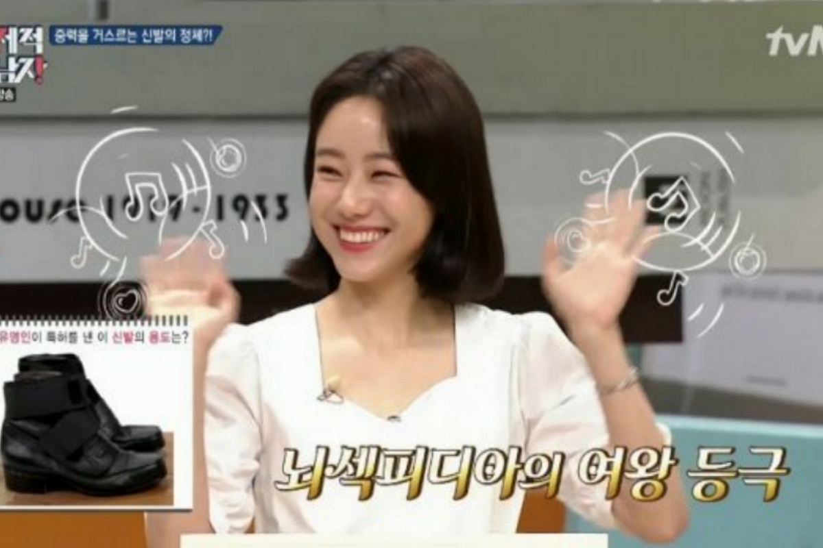 출처 : tvN '문제적 남자'