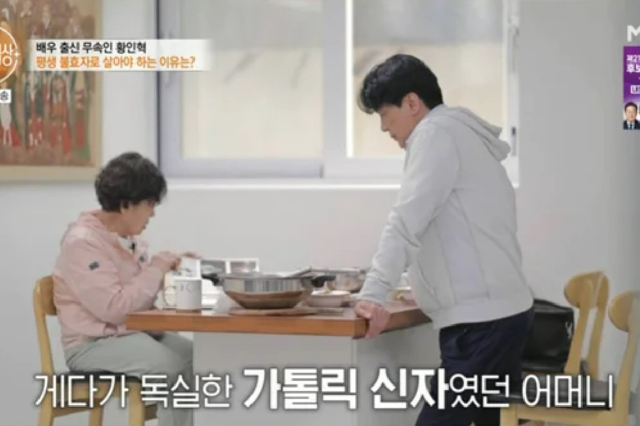 출처 : MBN '특종세상'