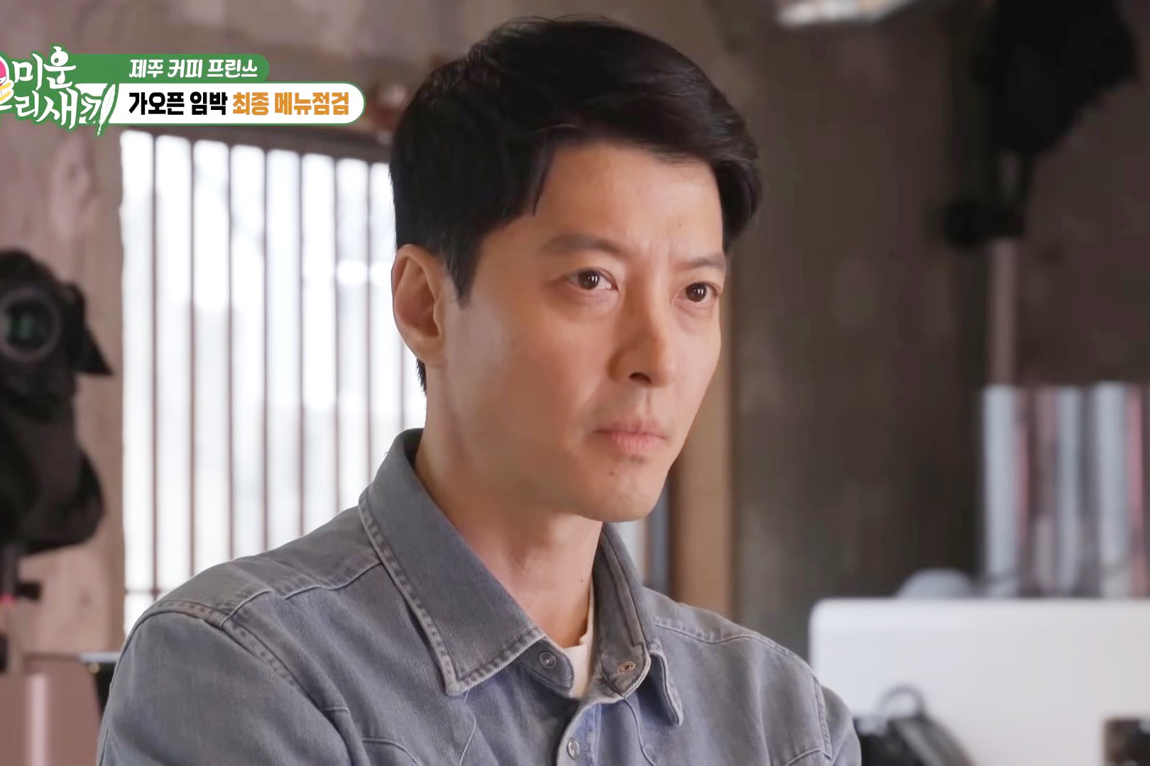 출처 : SBS '미운 우리 새끼'