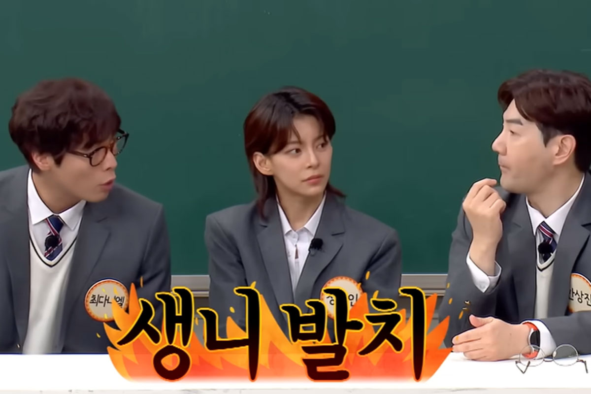 출처 : JTBC ‘아는형님’