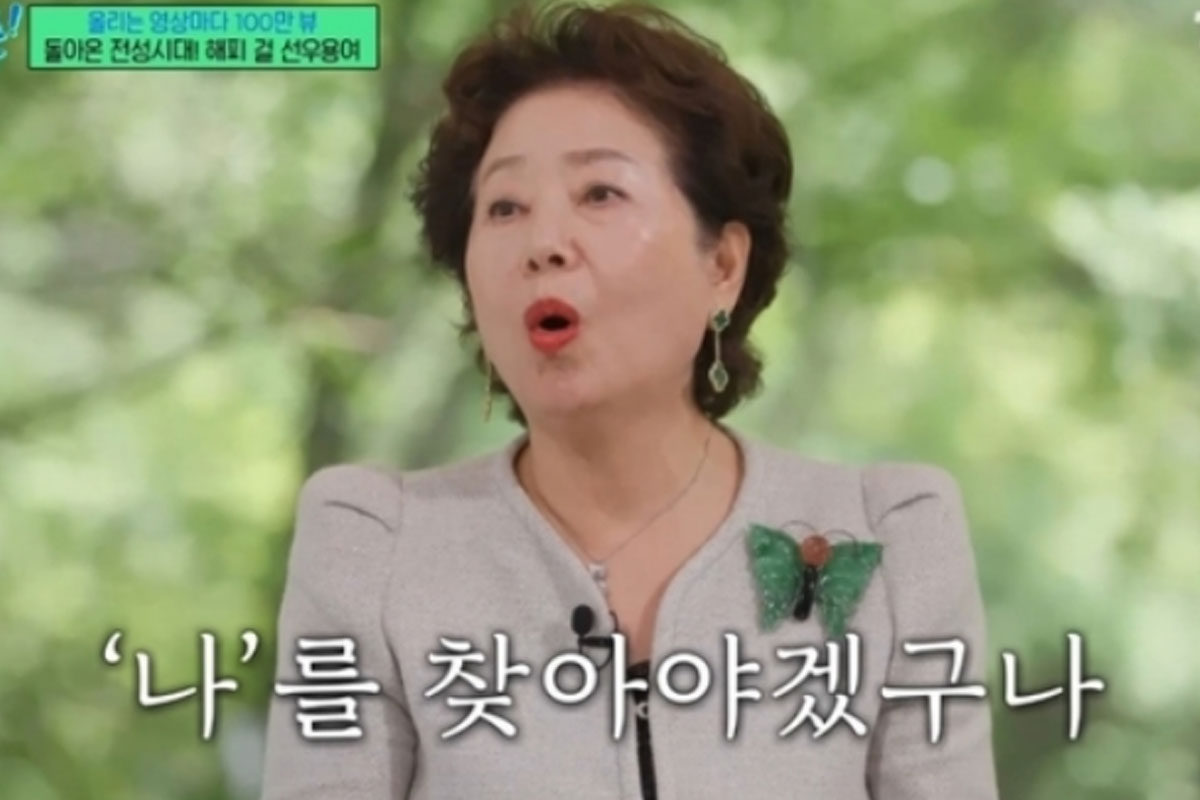 출처 : tvN '유 퀴즈 온 더 블럭'