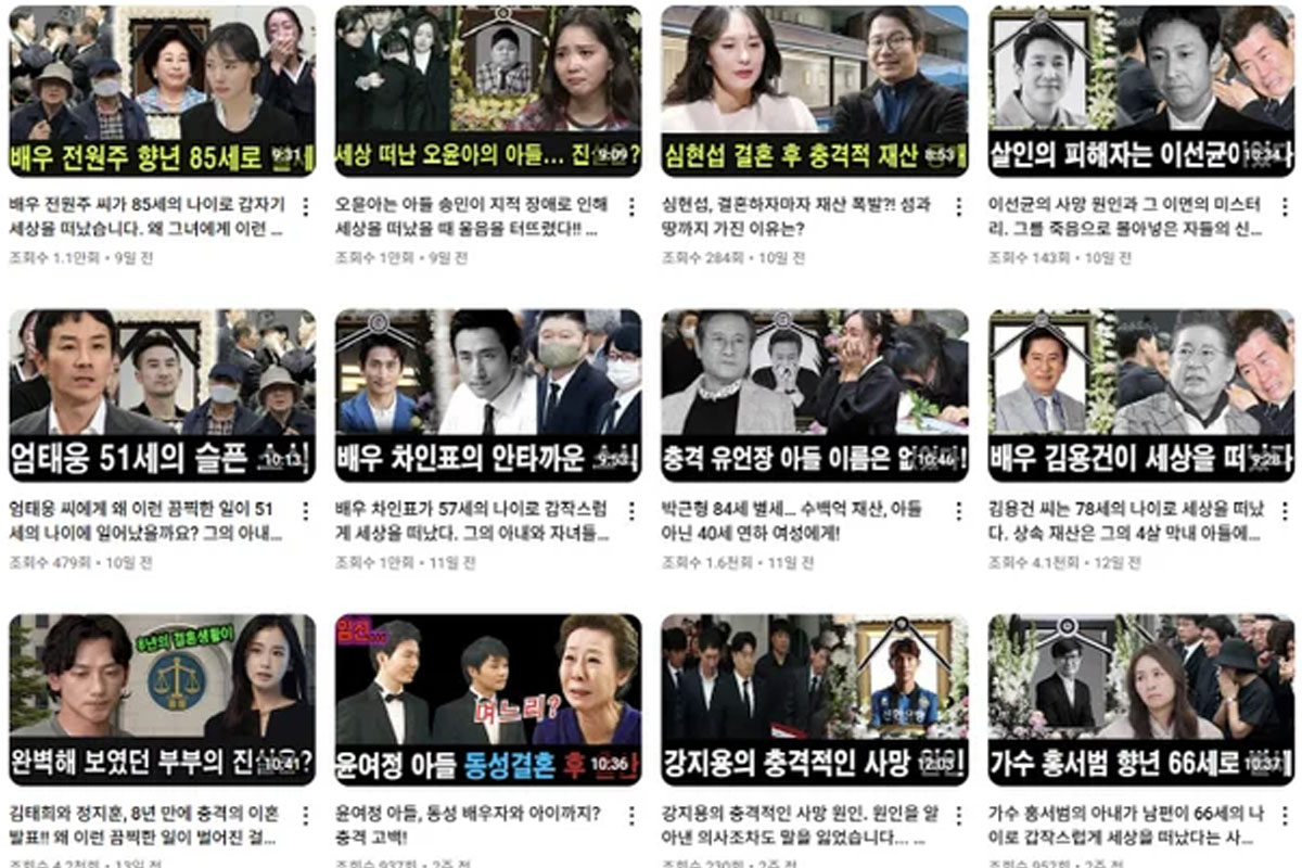 출처 : 온라인 커뮤니티