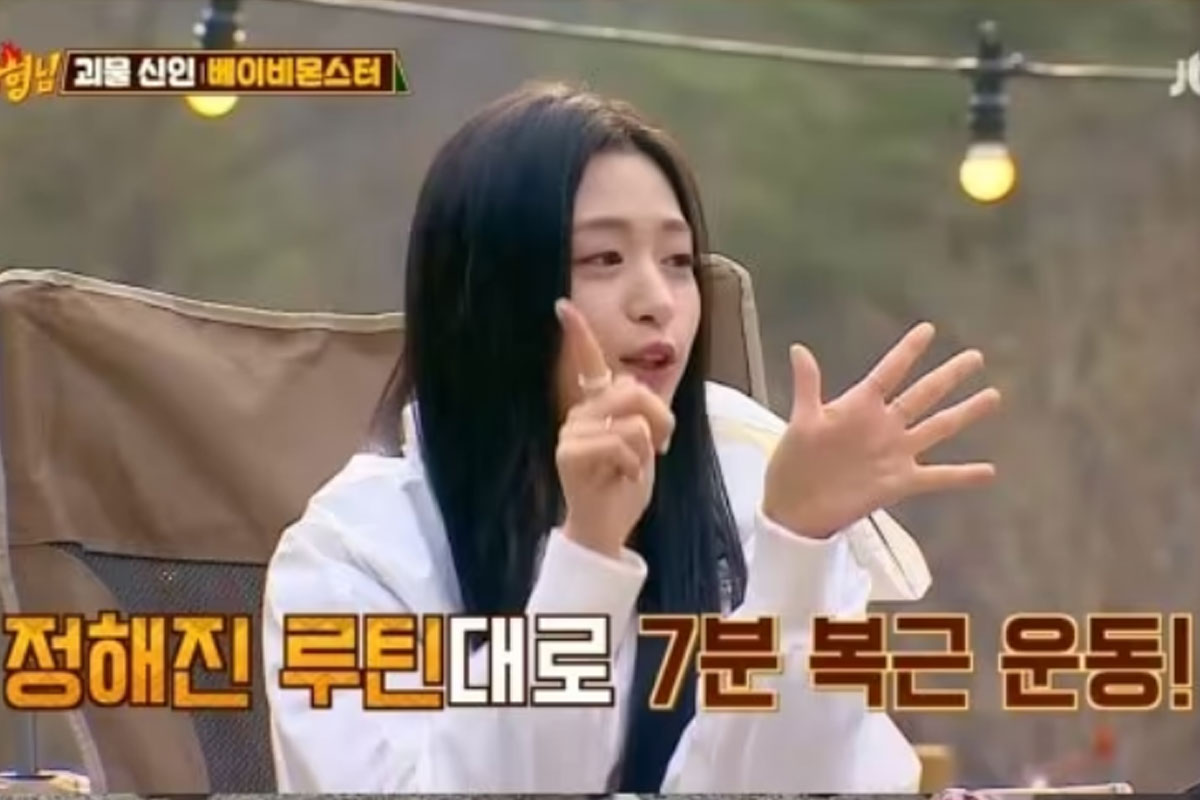 출처 : JTBC '아는형님'