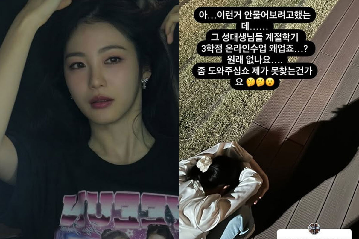 출처 : 신예은 인스타그램