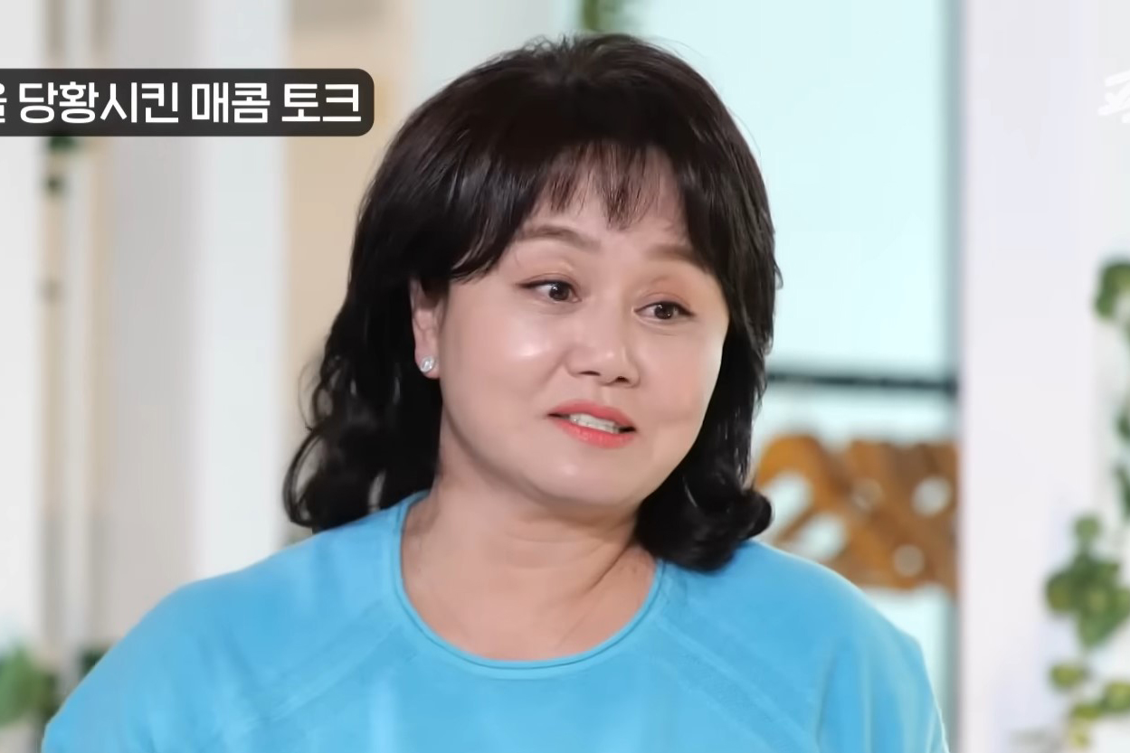 출처 : MBC '놀면 뭐하니?'