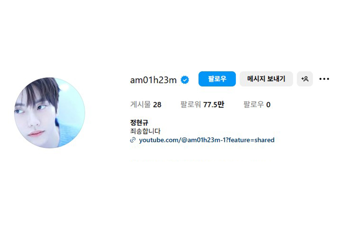 출처 : 정현규 SNS