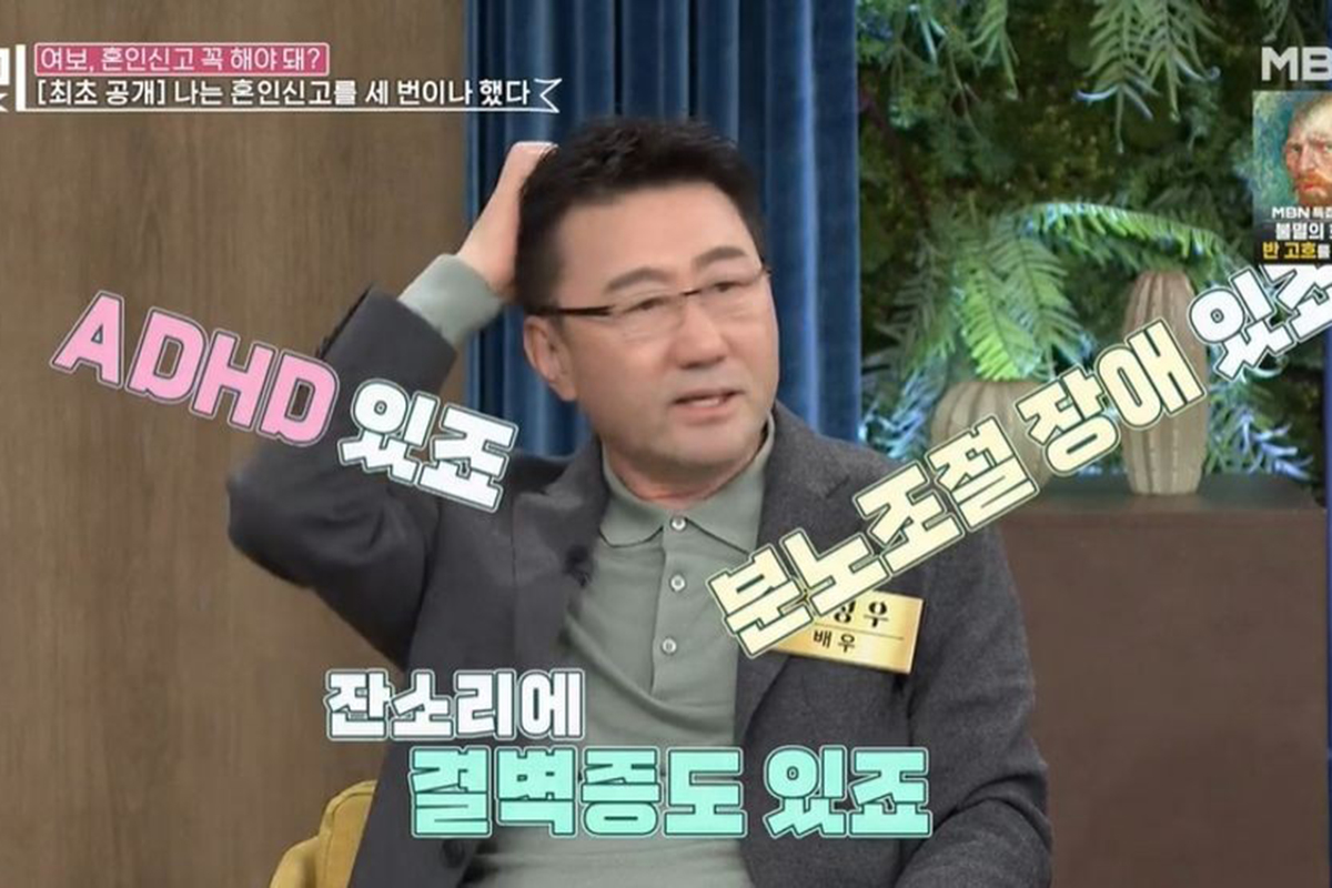 출처 : MBN '속풀이쇼 동치미'