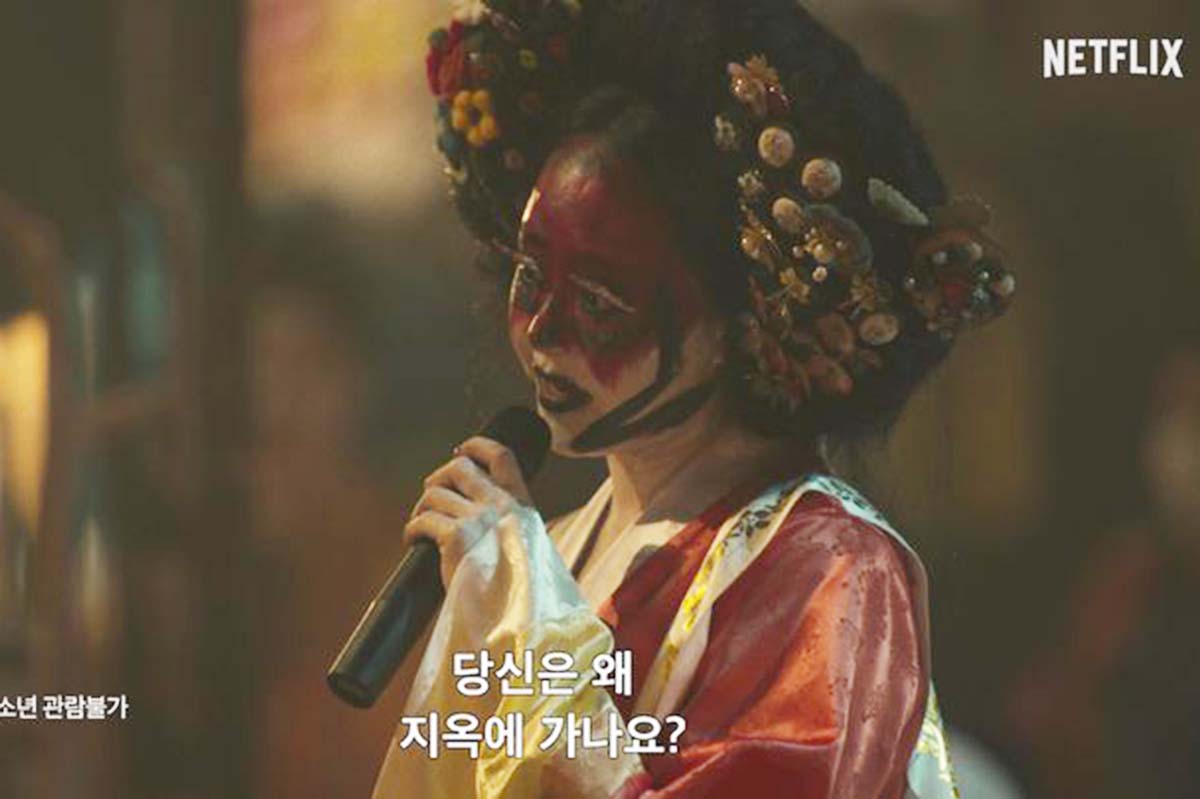 출처 : 넷플릭스 '지옥 2' 예고편