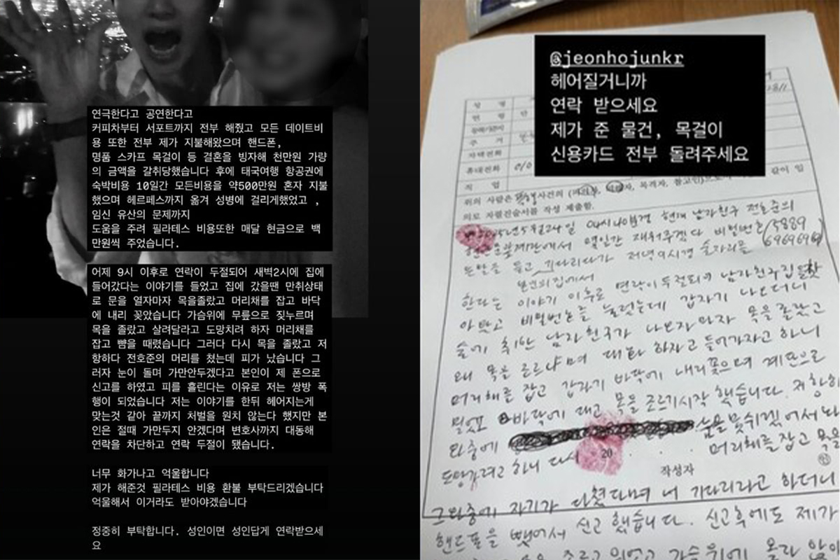 출처 : A씨 인스타그램