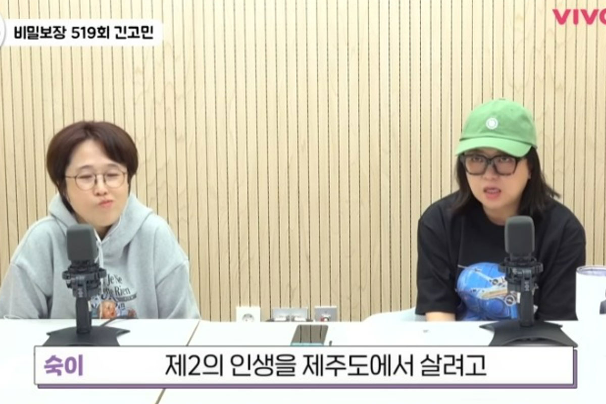 출처 : 유튜브 채널 '비보티비'