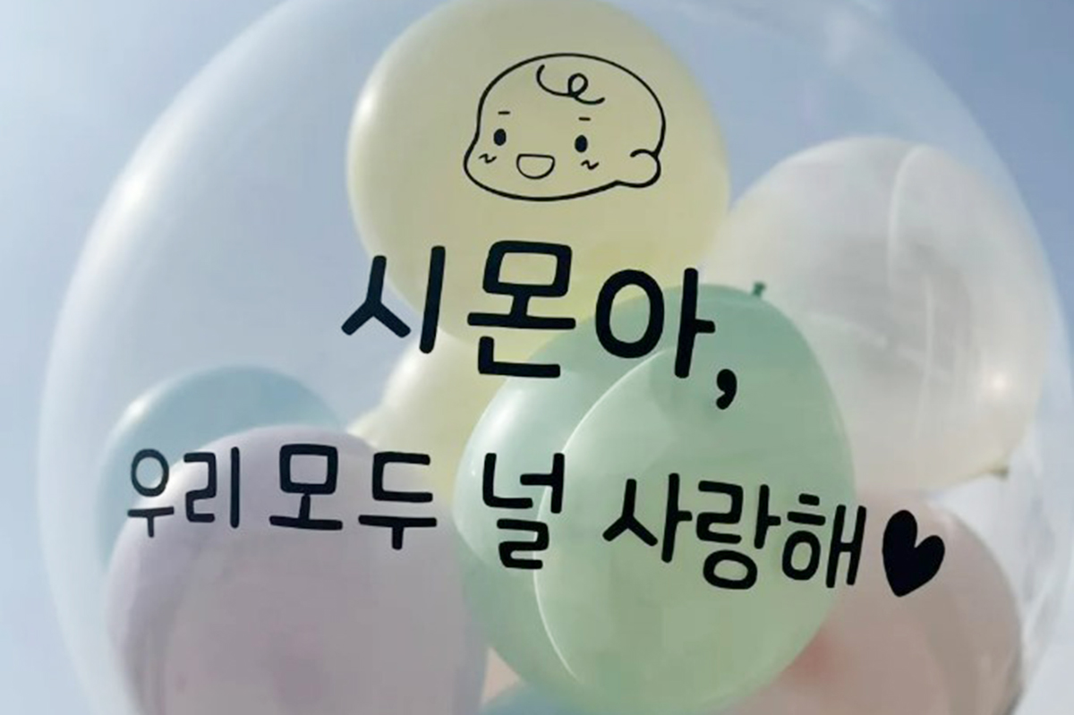 출처 : 박보미 SNS