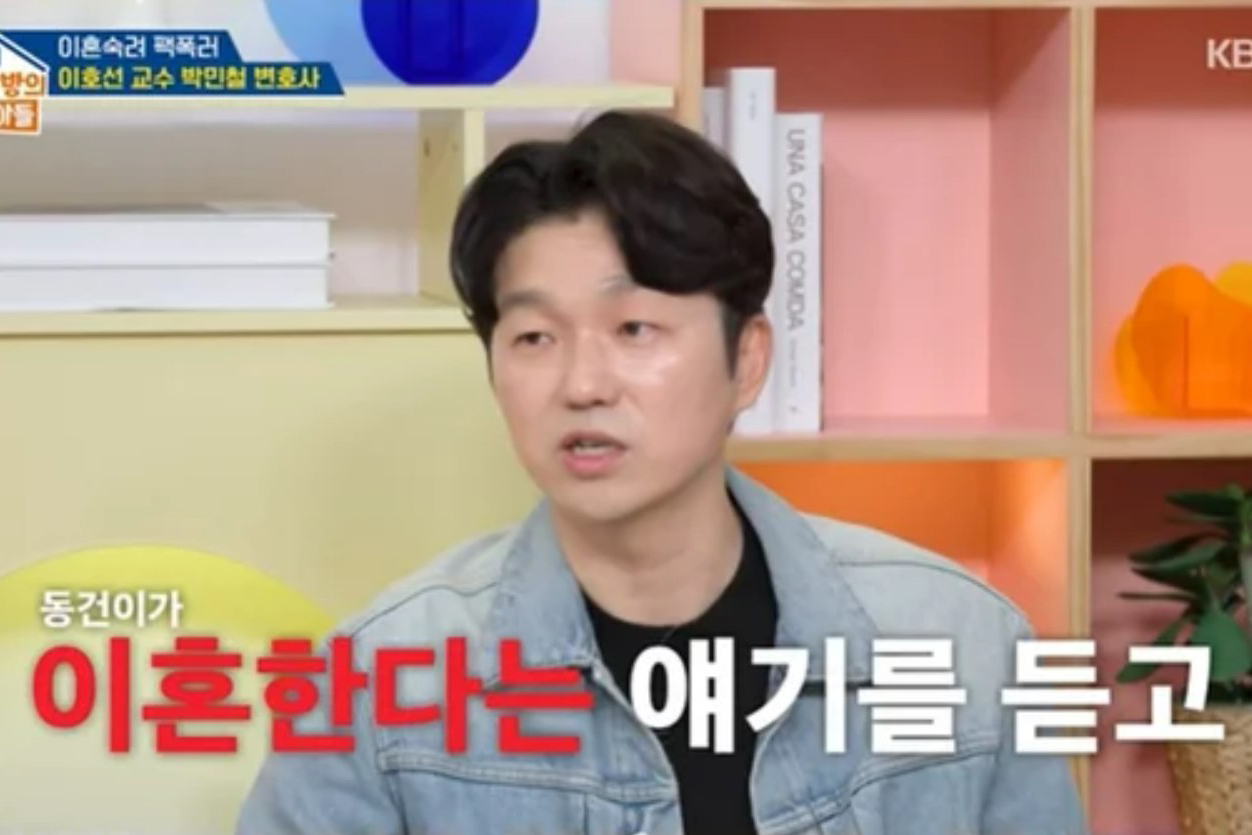출처 : KBS '옥탑방의 문제아들 시즌2'