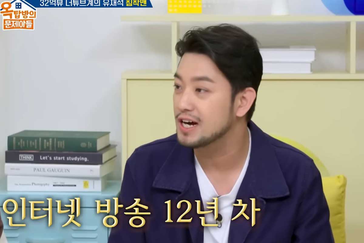 출처 : '옥탑방의 문제아들'