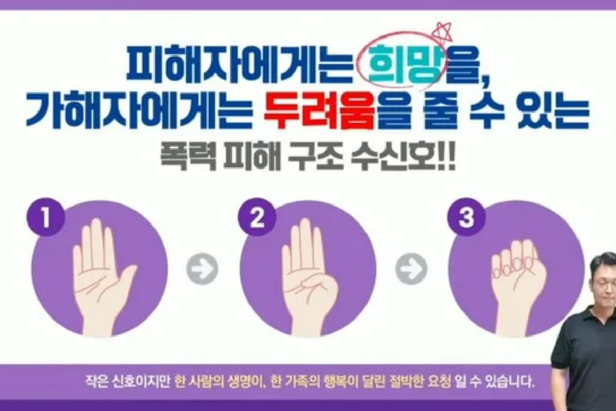 출처 : Youtube '경기도여성가족재단 구읏TV'