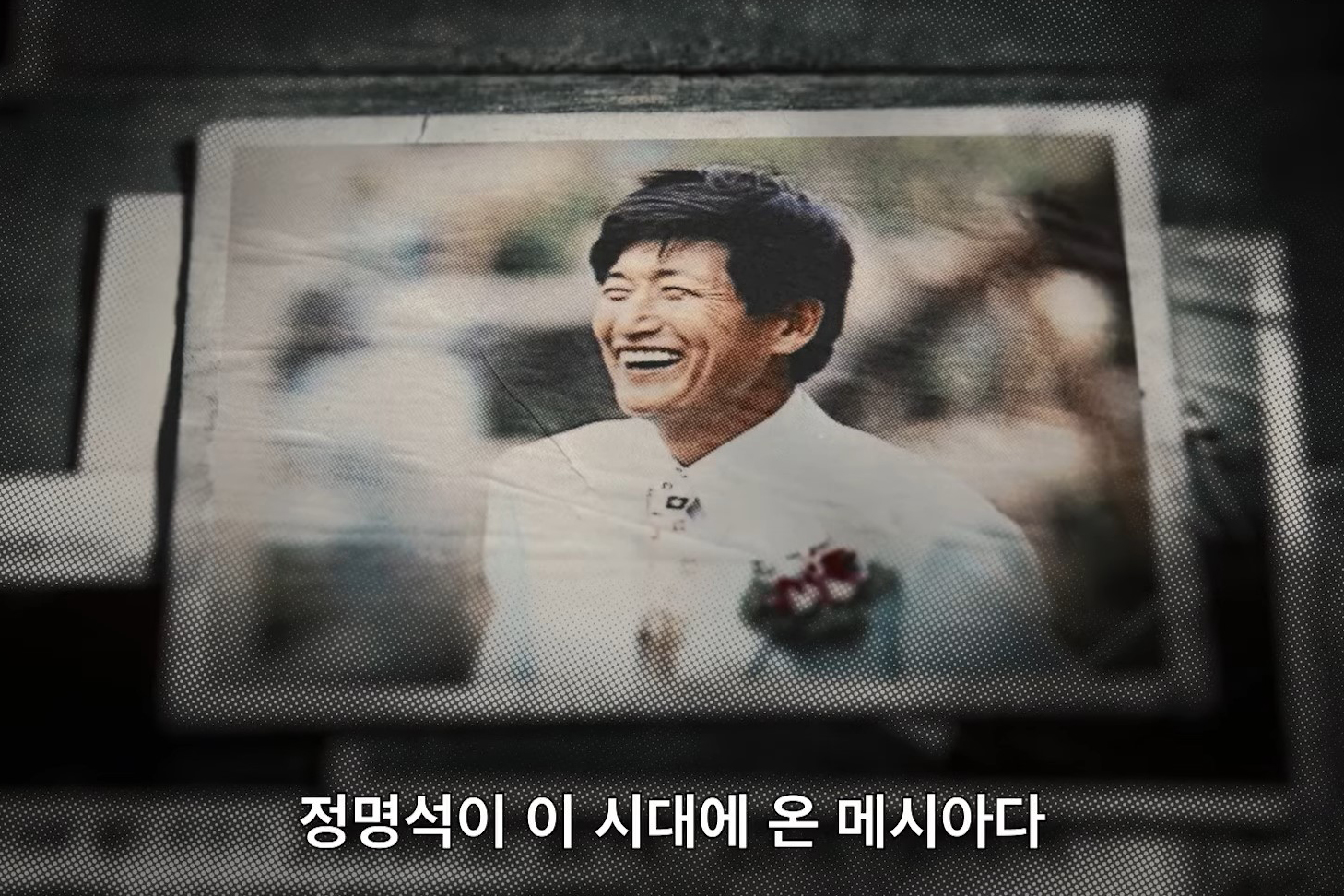 출처 : 넷플릭스 '나는 신이다' 예고편