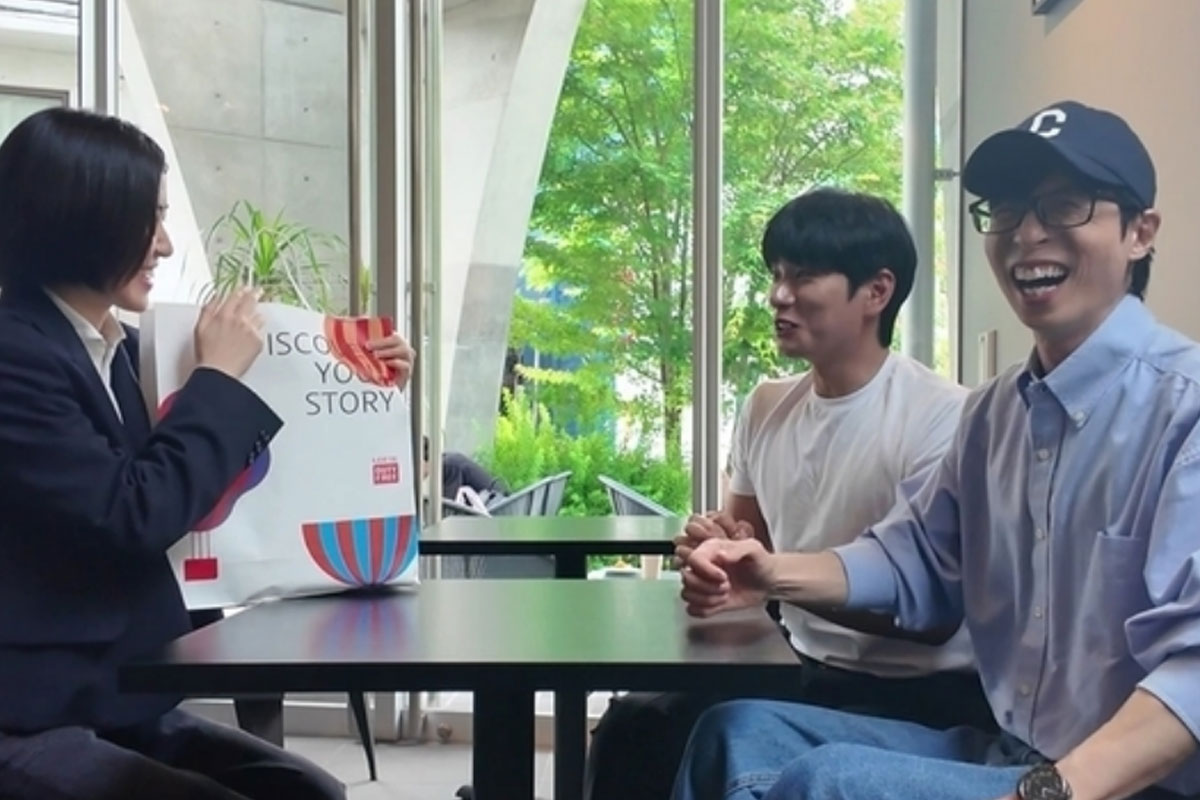 출처 : MBC '놀면 뭐하니?'