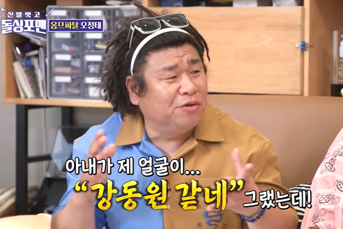 출처 : SBS '신발벗고 돌싱포맨'