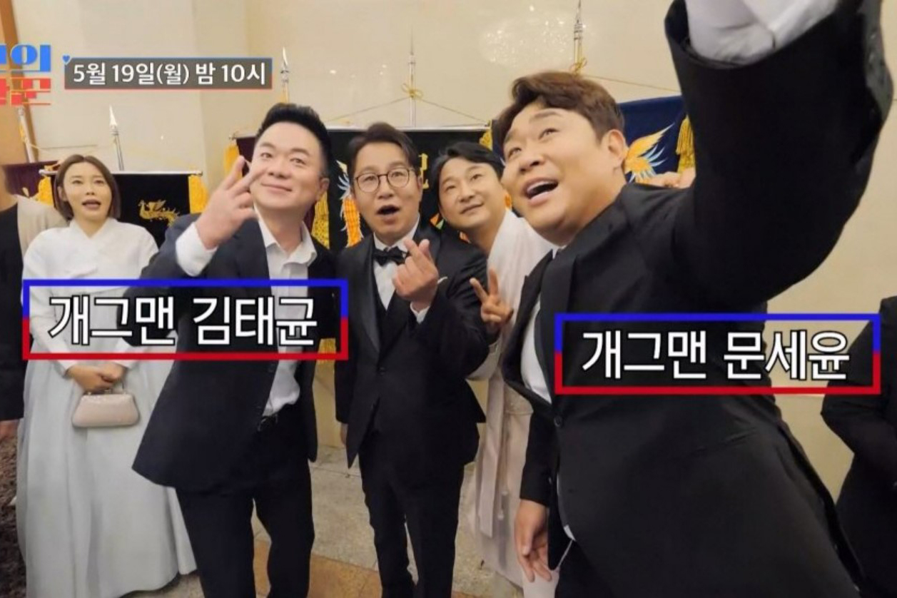 출처 : TV조선 '조선의 사랑꾼'
