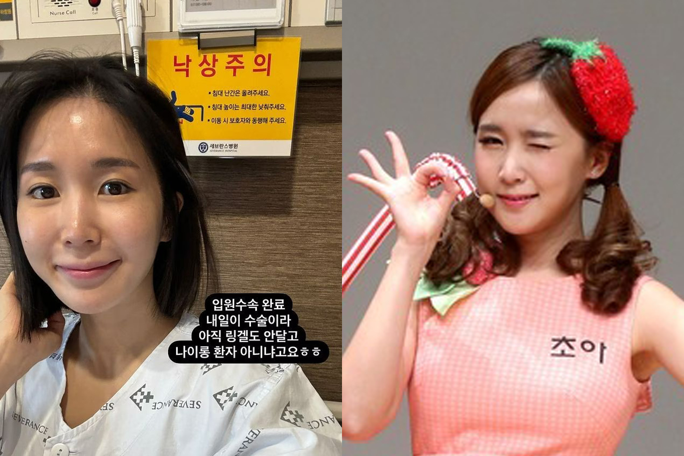 출처 : 초아 SNS, 뉴스1