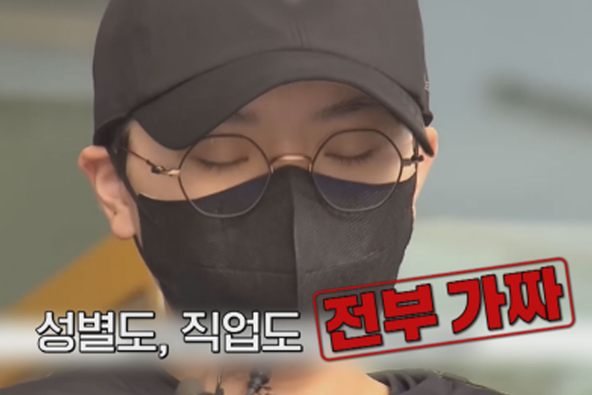 출처 : MBC 에브리원 '히든아이'