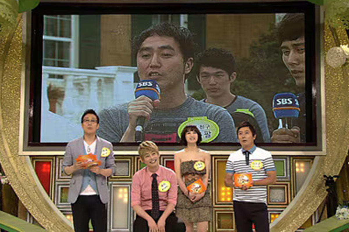 출처 : SBS '달고나'