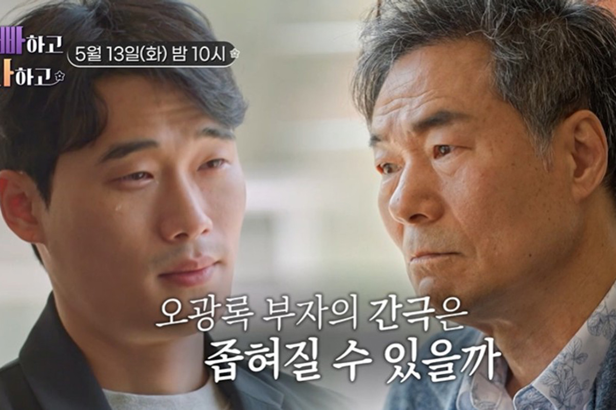 출처 : TV조선 '아빠하고 나하고'
