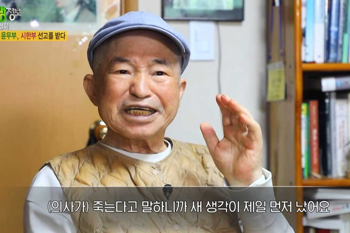 출처 : KBS 2TV '생생정보'