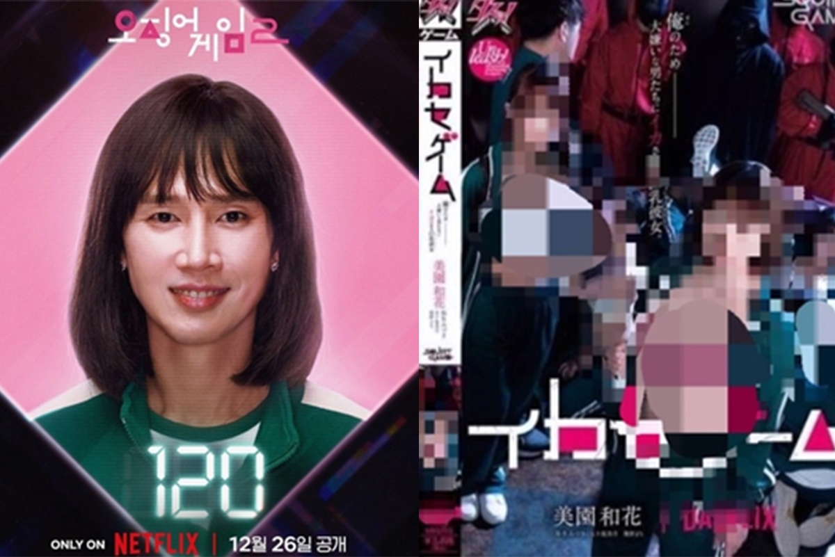 출처 : 넷플릭스, 온라인 커뮤니티
