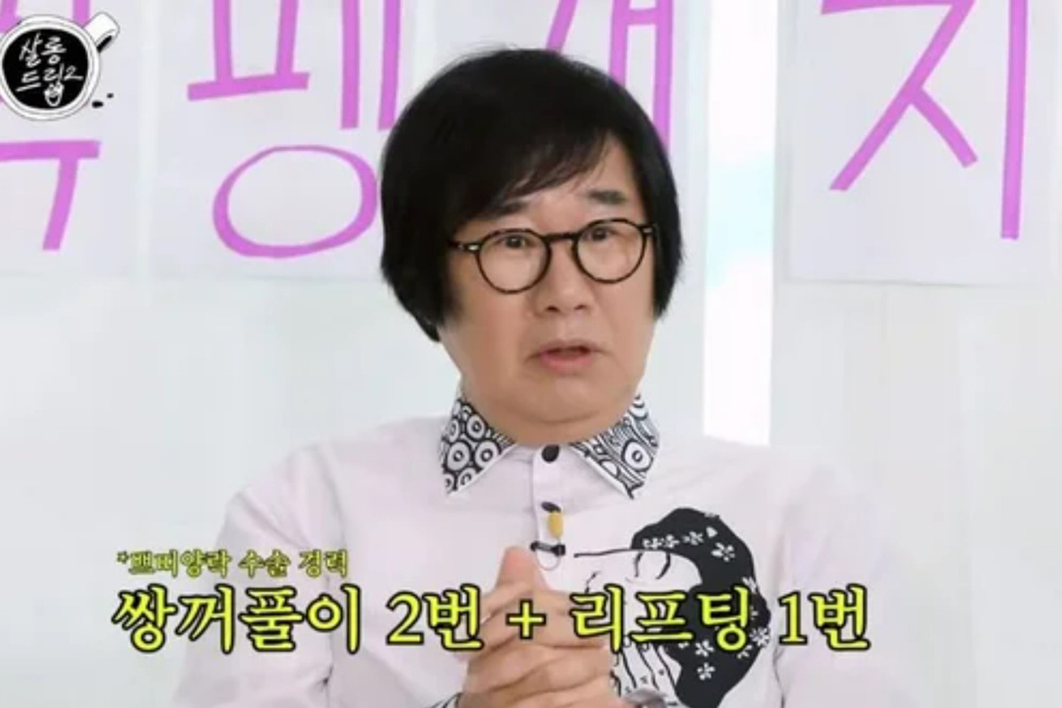 출처 : Youtube 'teo테오'