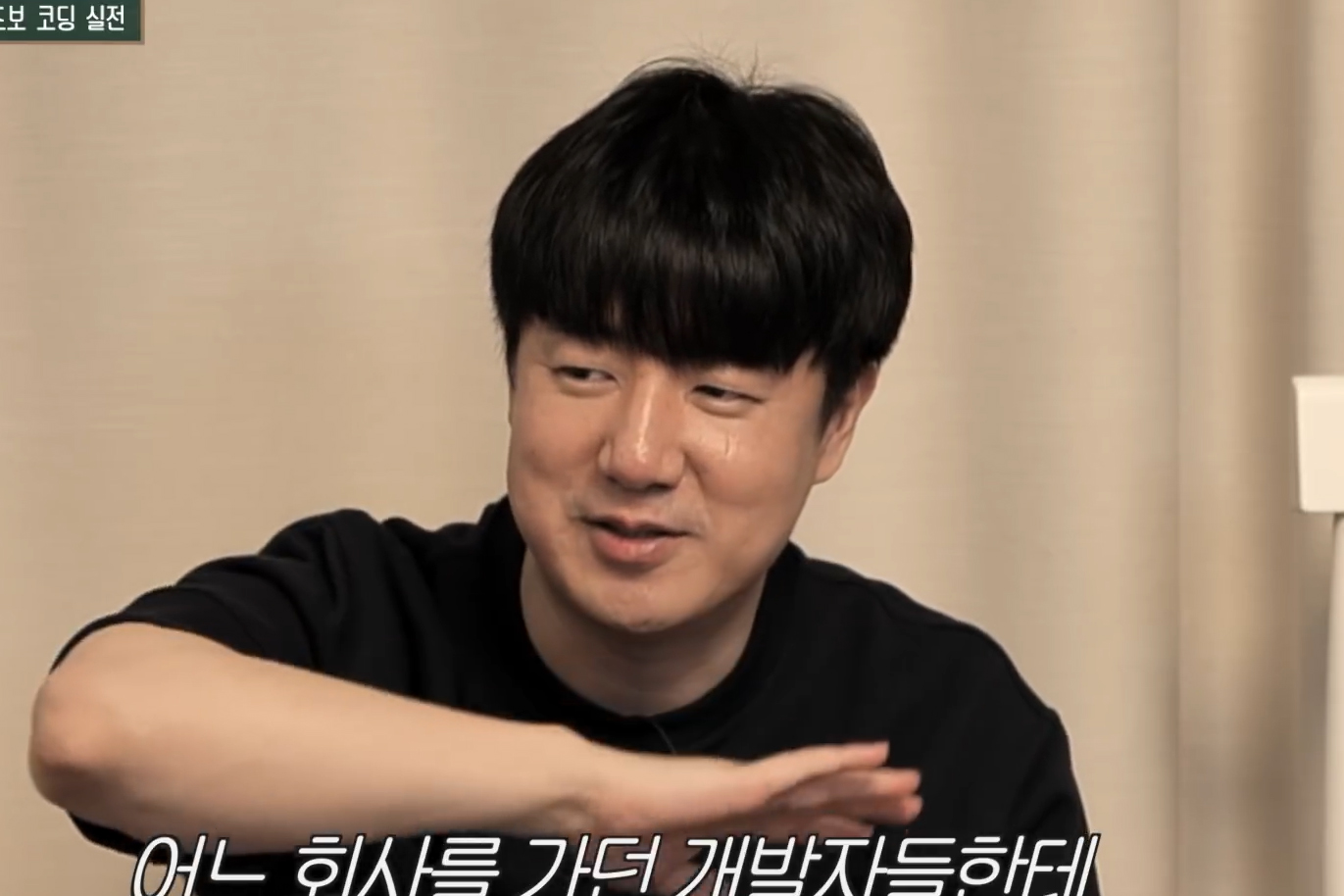 출처 : Youtube '쑥닷컴'