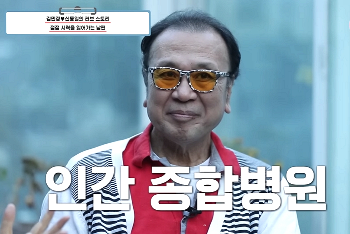 출처 : MBN '특종세상'