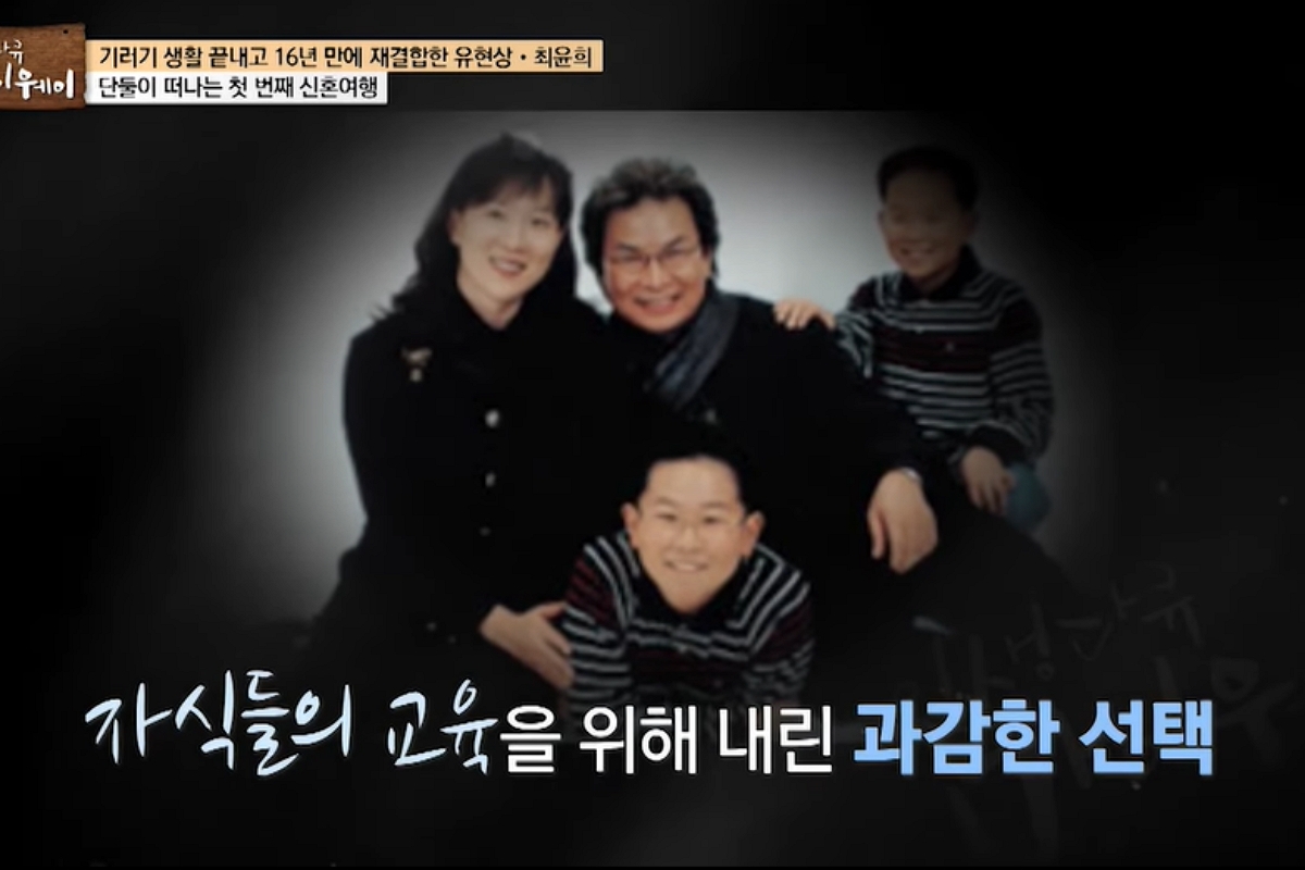 출처 : MBC '인생다큐 마이웨이'