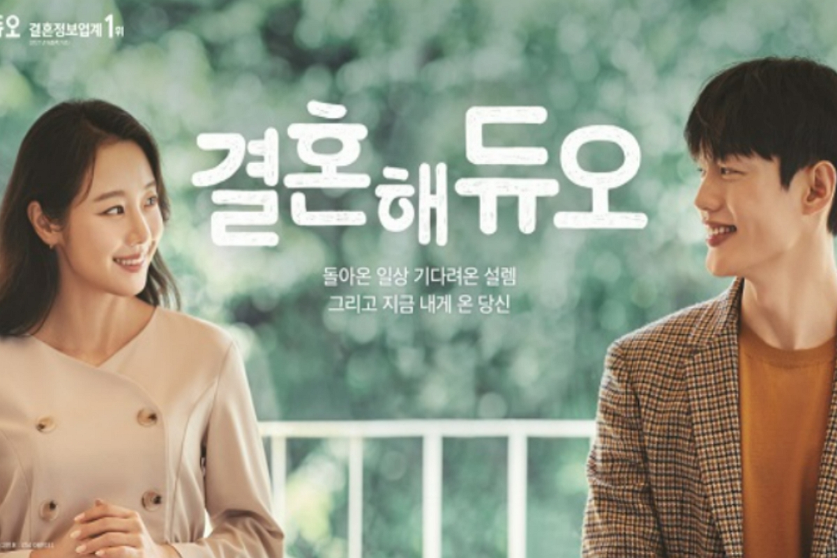 출처 : 듀오