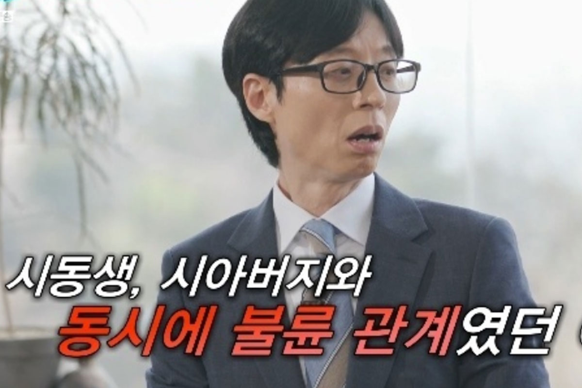 출처 : tvN '유 퀴즈 온 더 블럭'