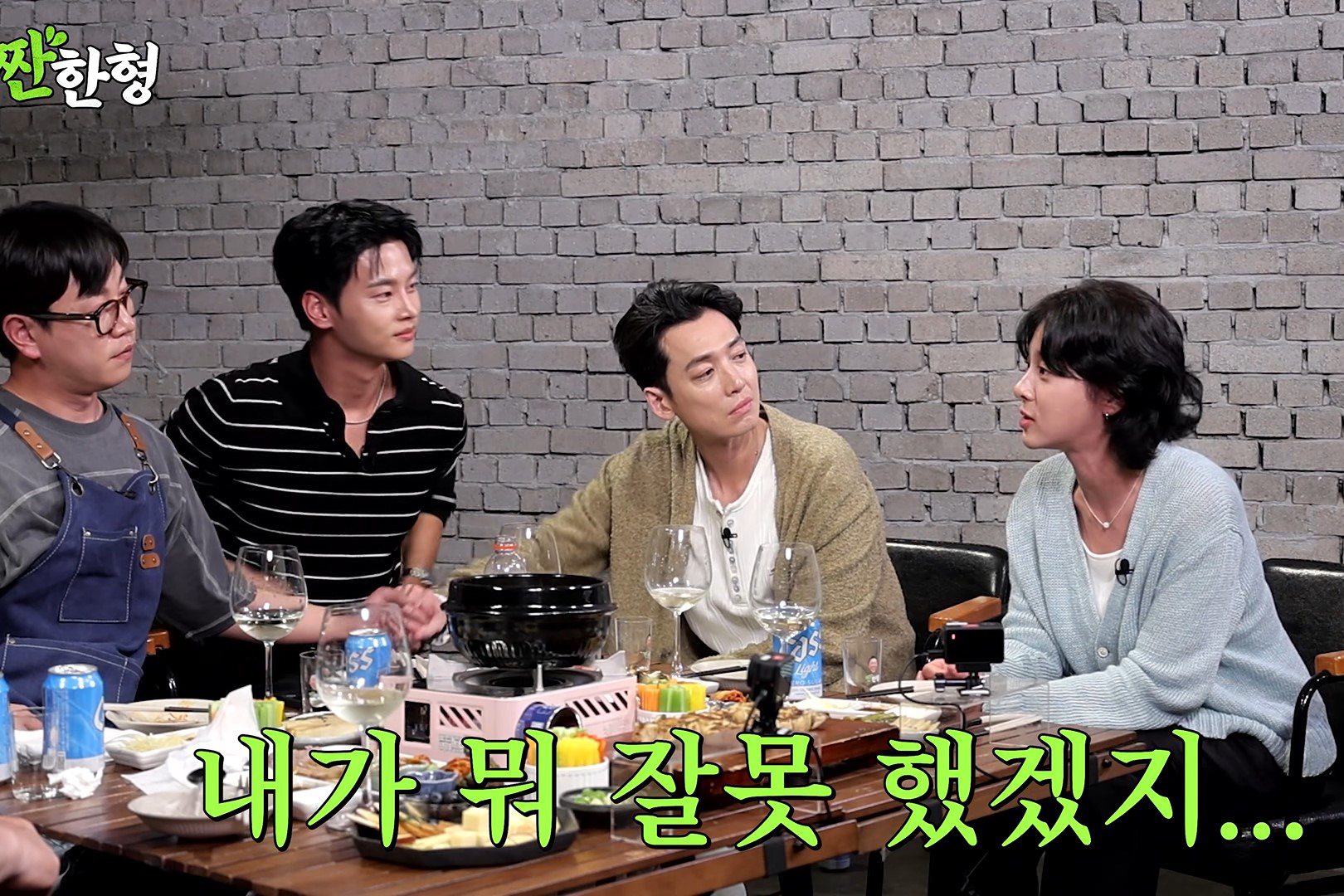 출처 : Youtube '짠한형 신동엽'