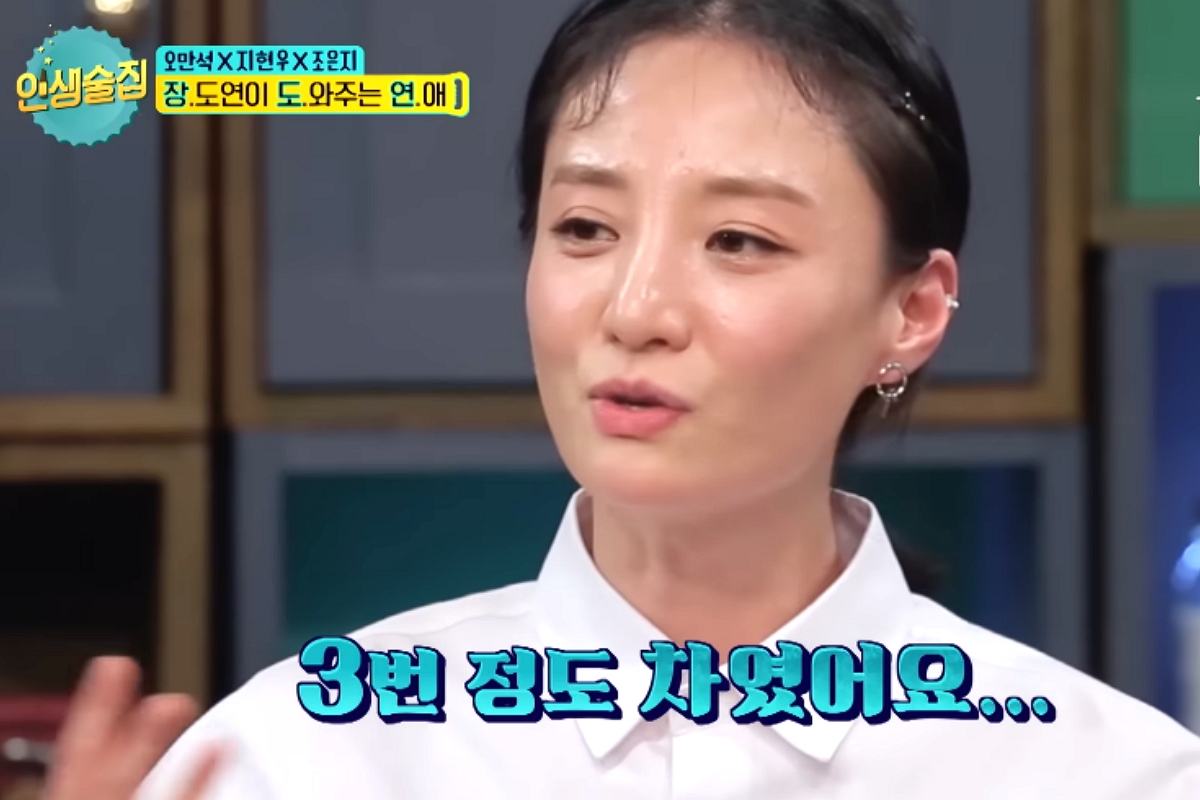 출처 : tvN '인생술집'