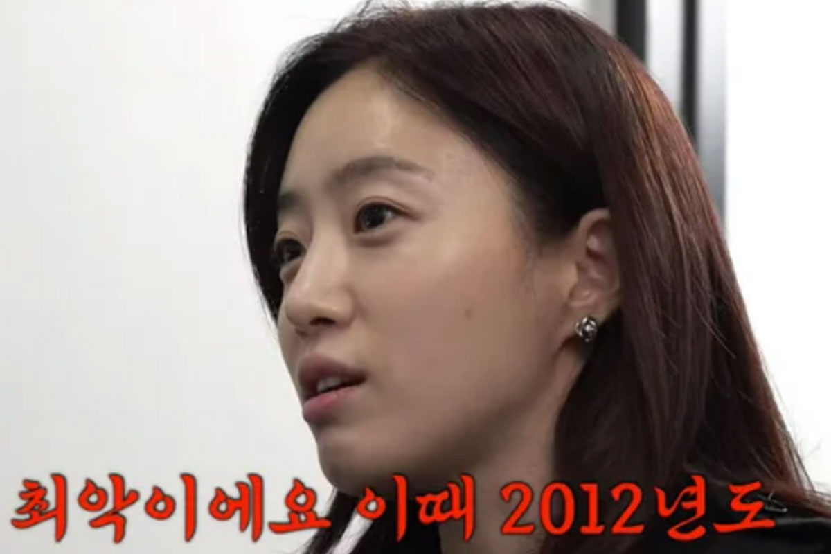 출처 : 함은정 유튜브 채널
