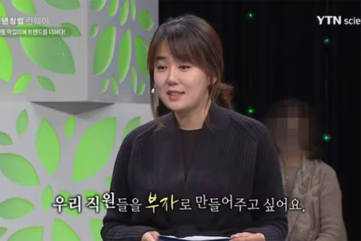 출처 : YTN '청년창업 런웨이'