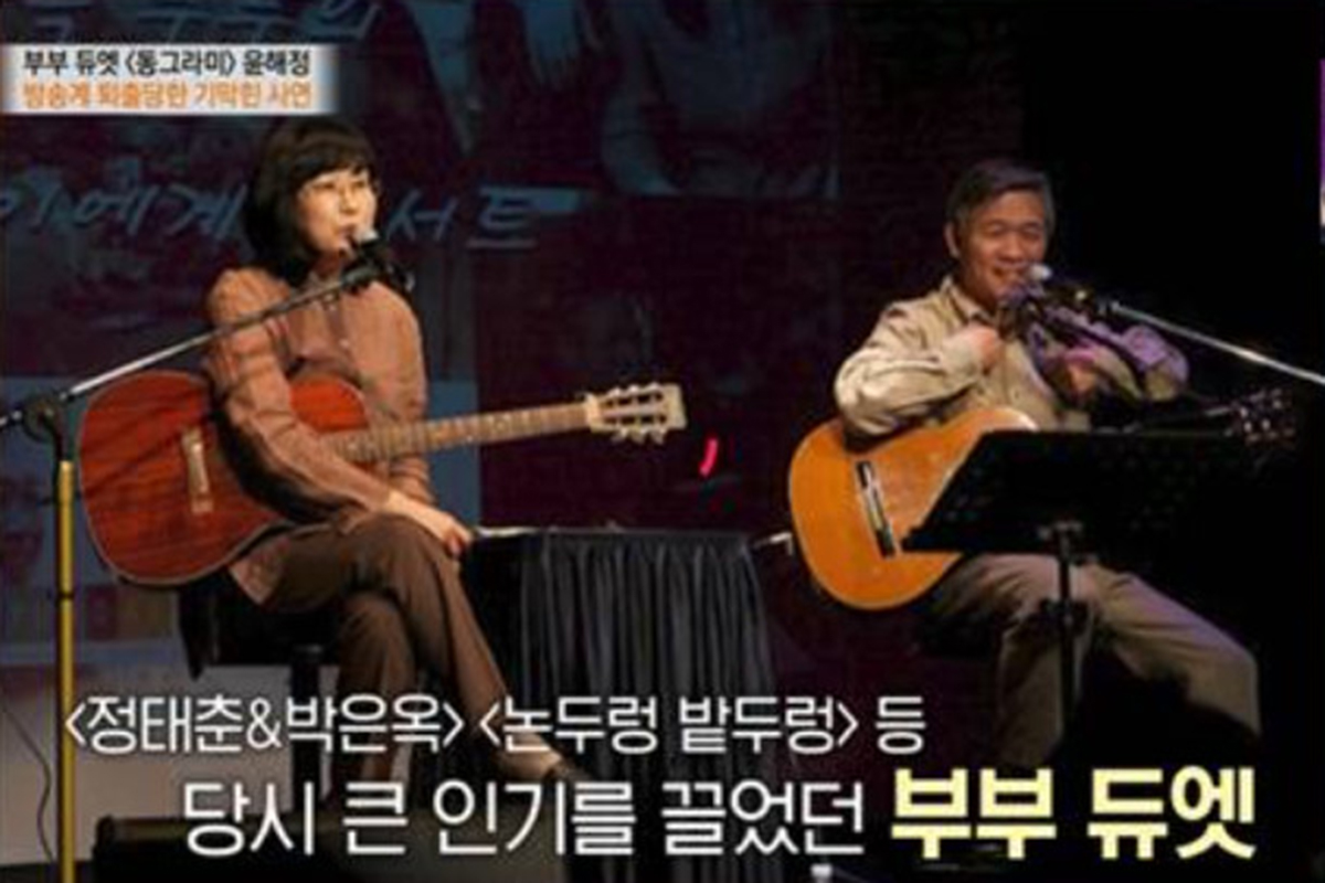 출처 : MBN '특종세상'