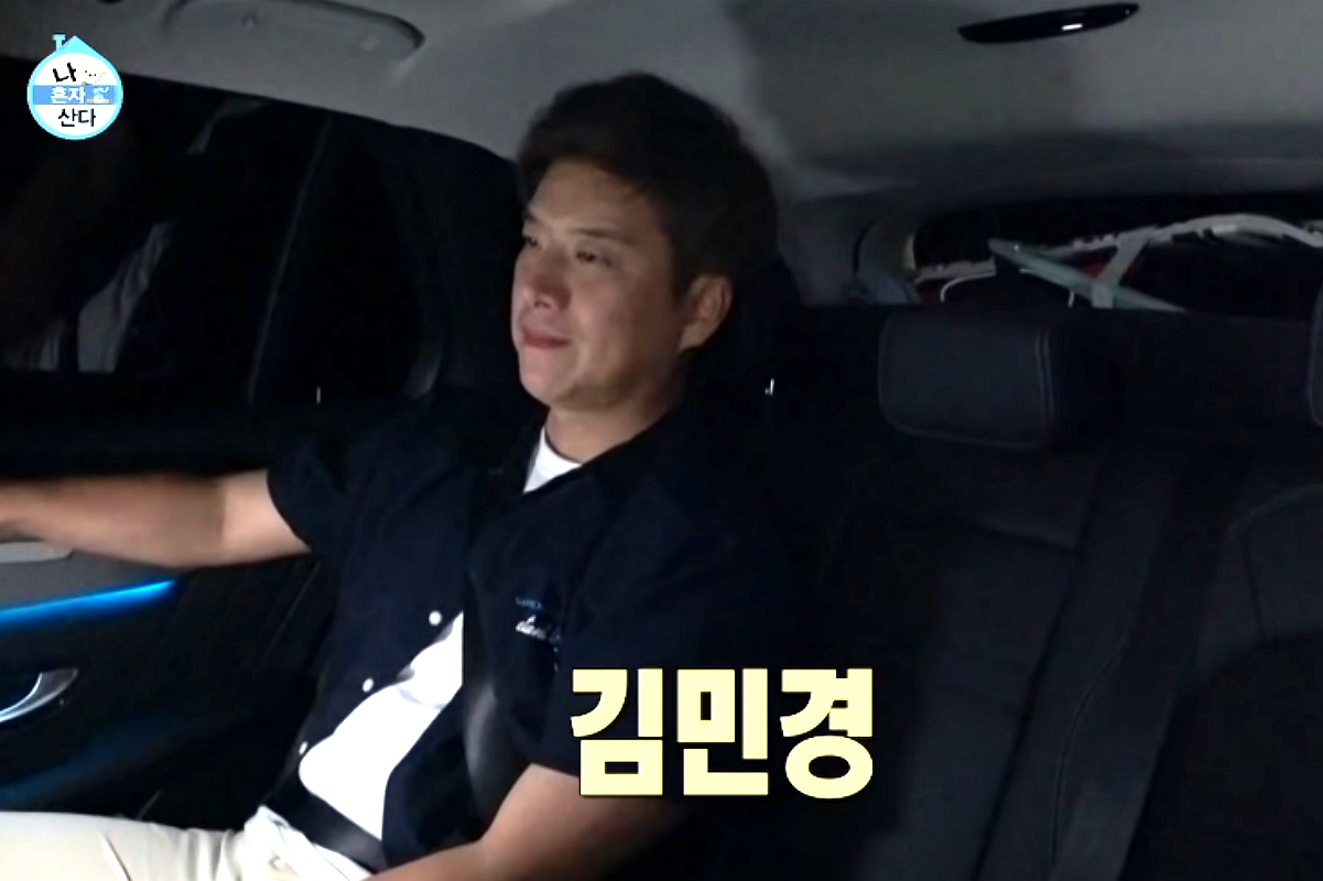 출처 : MBC '나혼자산다'