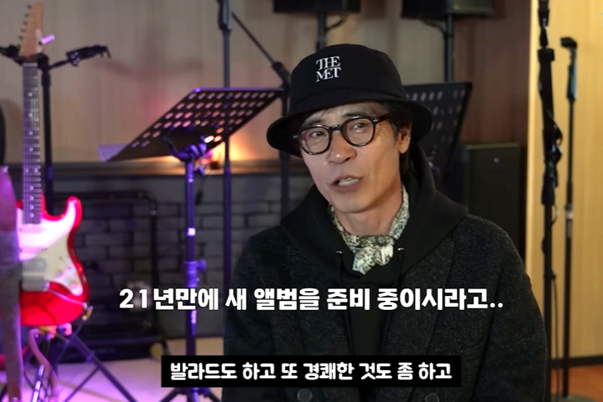 출처 : 유튜브 채널 '근황올림픽'