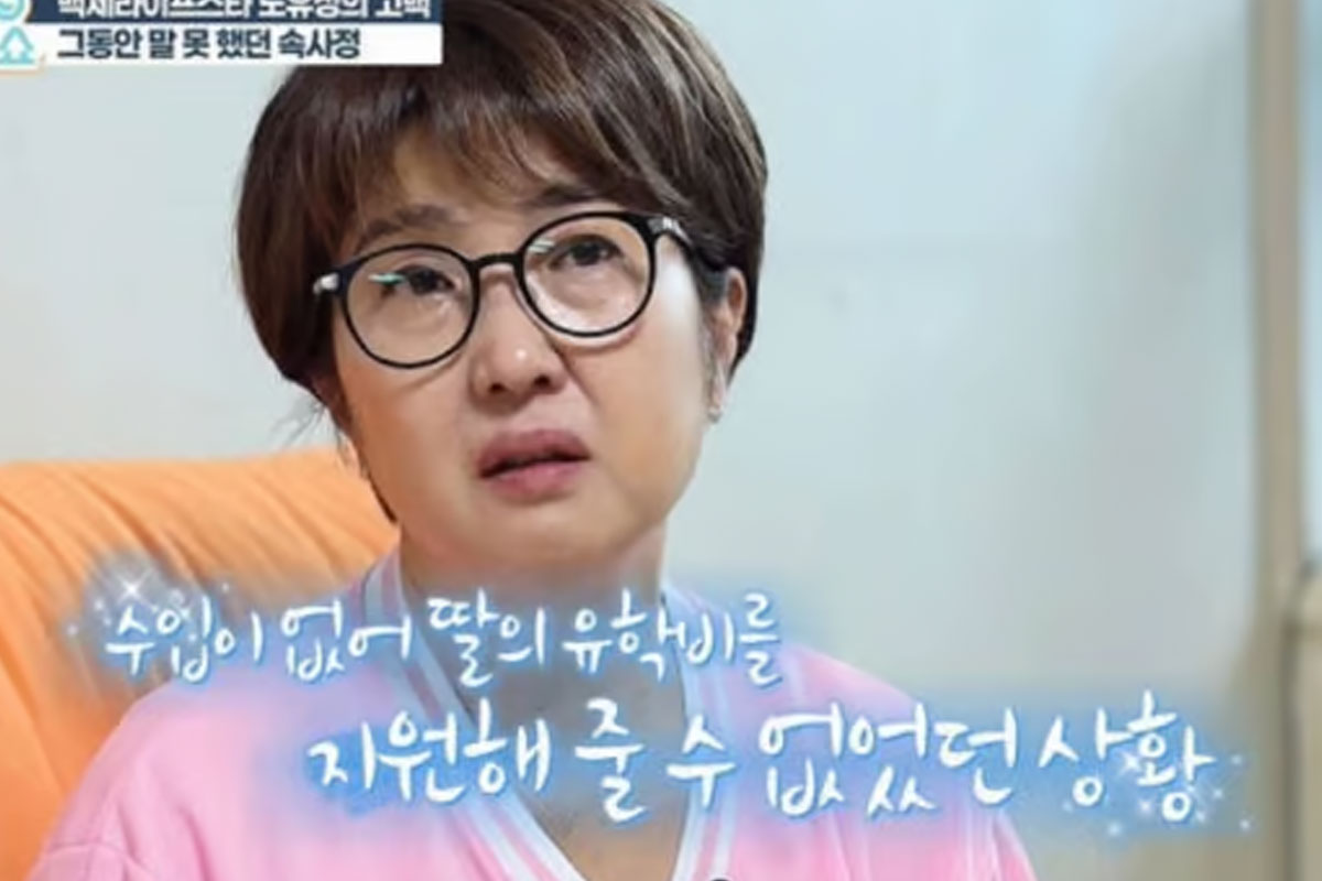 출처 : TV조선 ‘백세누리쇼’