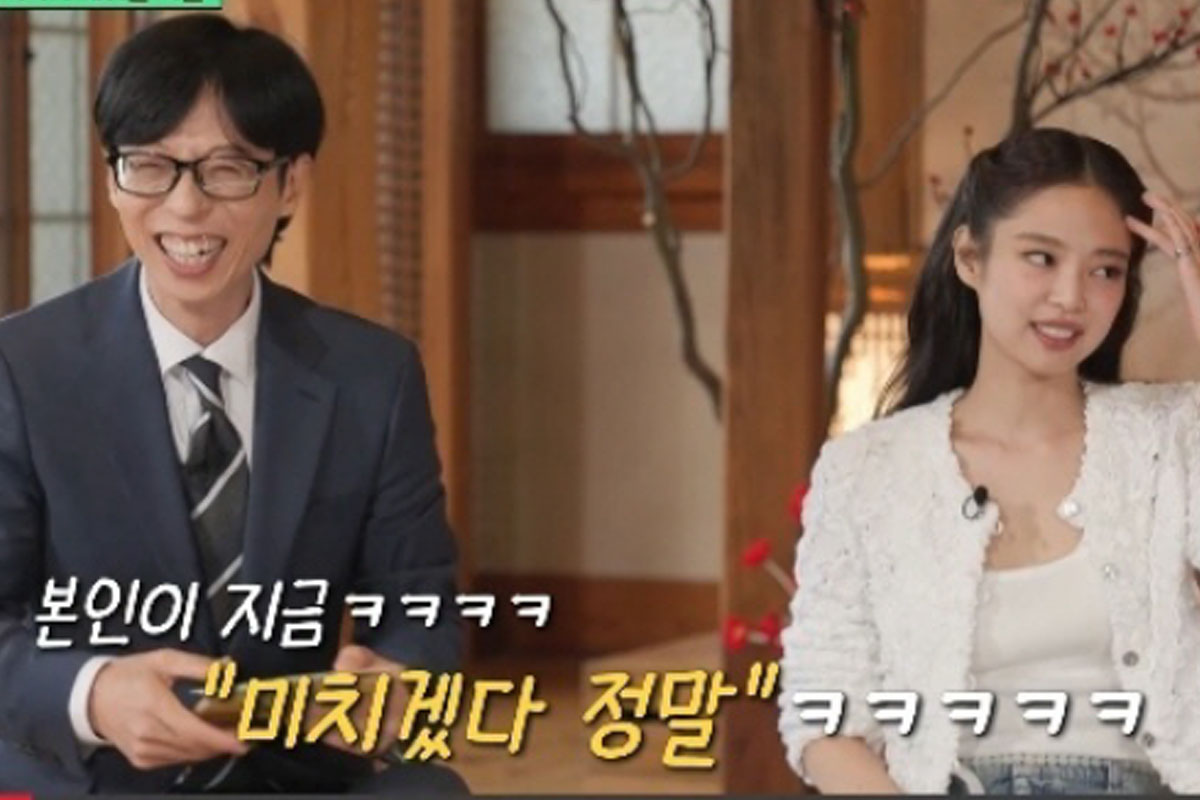 사진1  출처 : tvN '유 퀴즈 온 더 블럭'