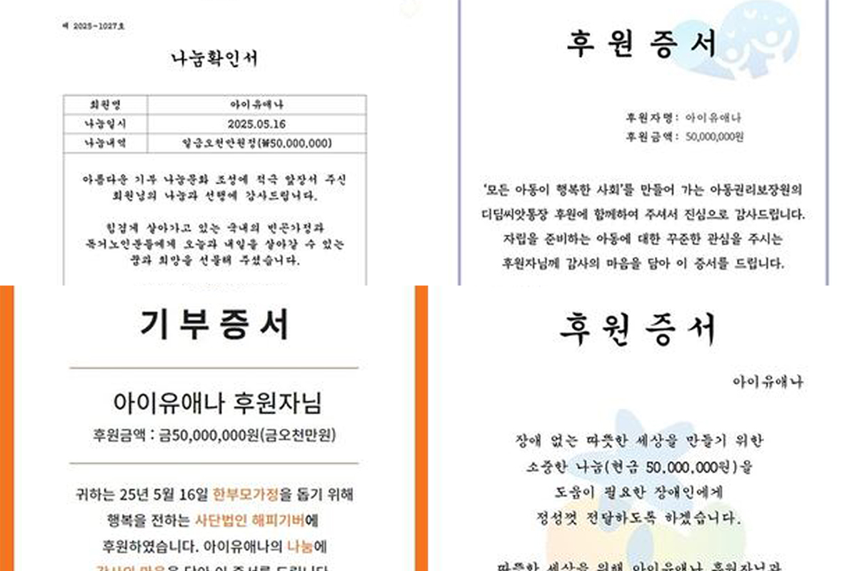 출처 : 이담엔터테인먼트