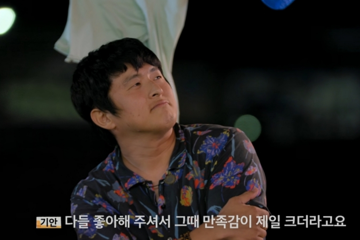 출처: 넷플릭스 &lsquo;대환장 기안장&rsquo; 제공