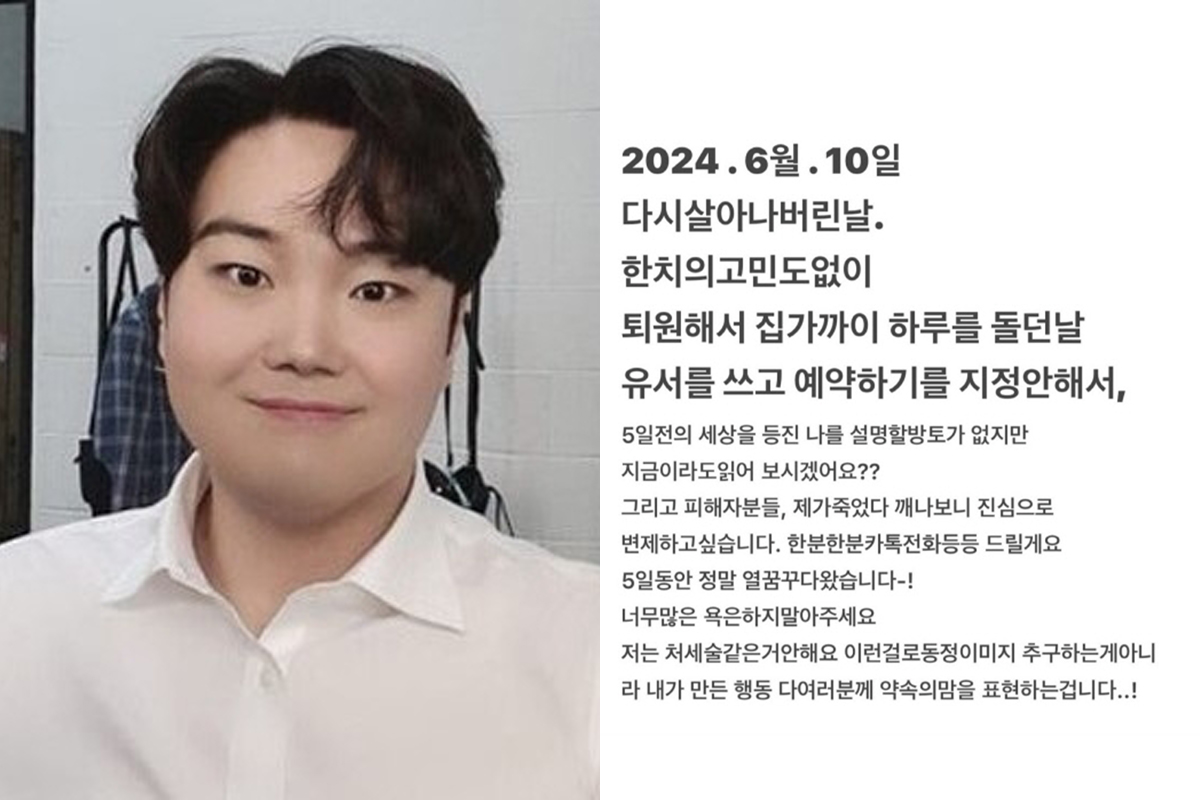 출처 : 유재환 SNS