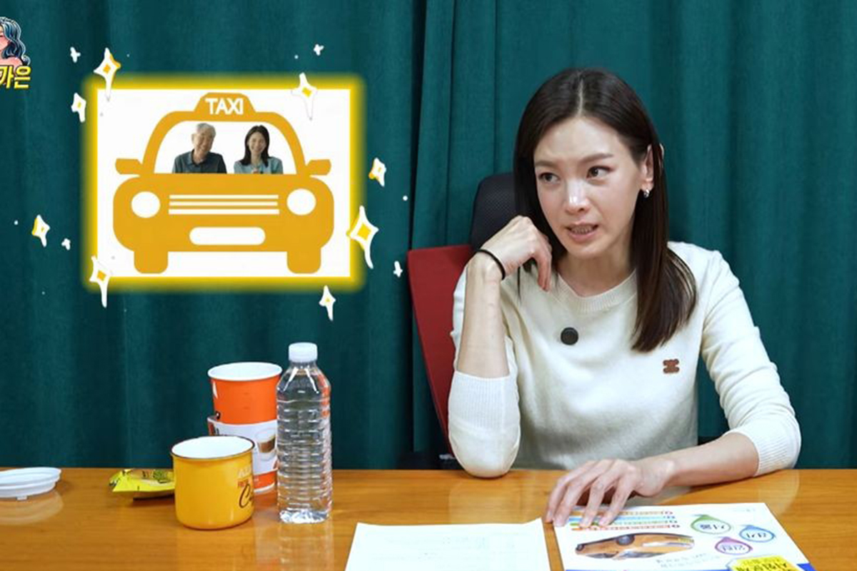출처 : Youtube '정가은'