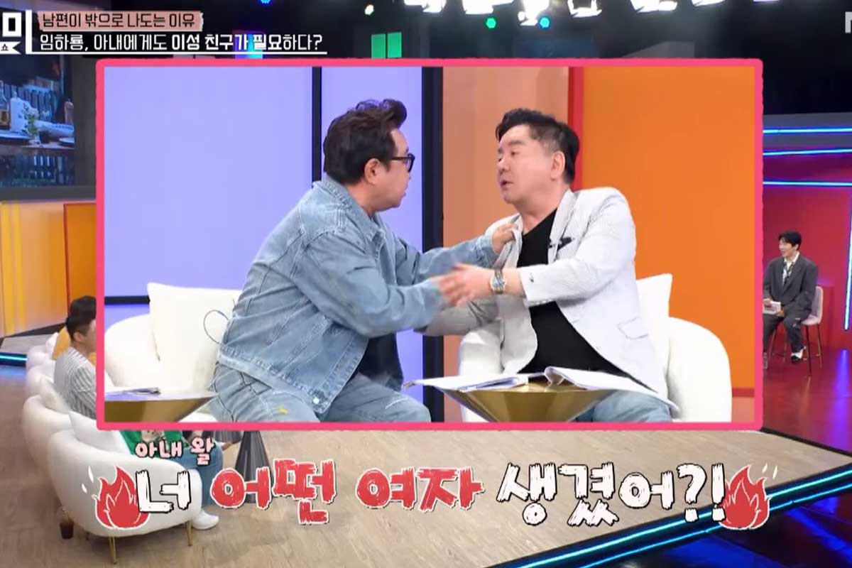 출처 : MBN '속풀이쇼 동치미'